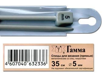 прямые KN2H металл d 5.0 мм  35 см GAMMA