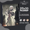 Алмазная вышивка с частичным заполнением на холсте «Девушка с клинком»‎, 20 х 30 см