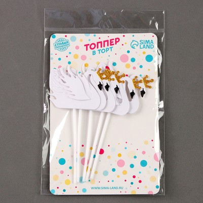 Набор для украшения торта «Белый лебедь», 5 шт. Набор для украшения торта «Белый лебедь», 5 шт.