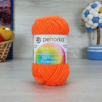 Детская новинка (Пехорка) - 284 (Оранжевый)