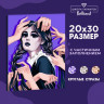 Алмазная вышивка с частичным заполнением «Девушка» 20 х 30 см, холст