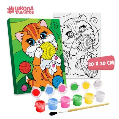 Картина по номерам «Котик с клубочками» 20 × 30 см