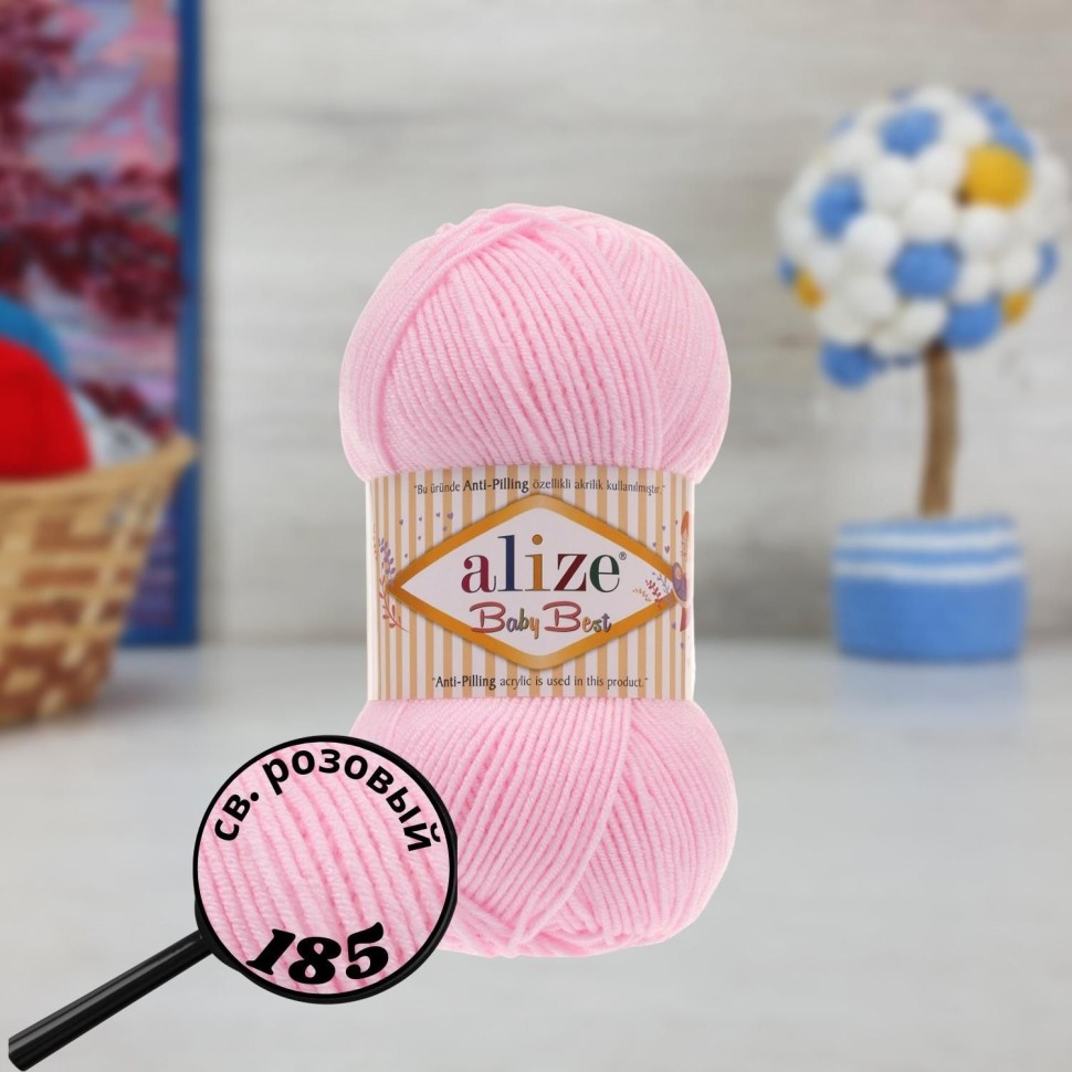 BABY BEST (Alize) - 185 (св.розовый)