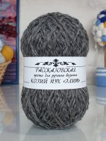 Козий пух Элит Рассказовский 100 г - 02 (серый)
