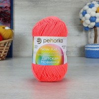 Детская новинка (Пехорка) - 351 (Св.коралл)