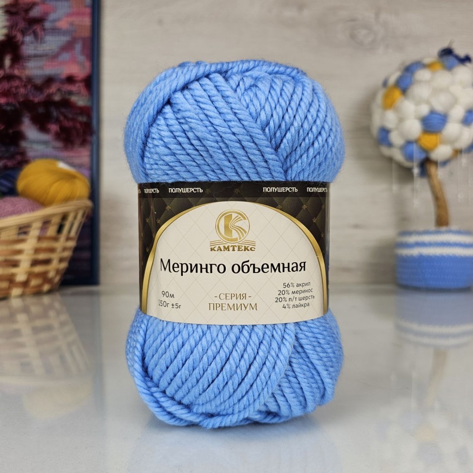 Меринго объемная, Камтекс - 015 (голубой)