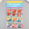 Растущий гель "Бабочки" (набор 12 пакетов) 28×17 см Растущий гель "Бабочки" (набор 12 пакетов) 28×17 см