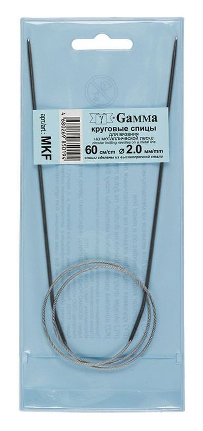 круговые MKF металл d 2.0 мм  60 см на металл.леске GAMMA