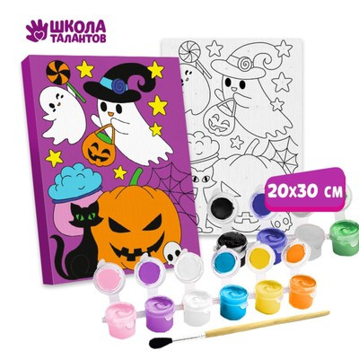 Картина по номерам «Подготовка к празднику» 20 × 30 см