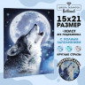 Алмазная вышивка с полным заполнением «Волк» 15х21 см, на холсте Алмазная вышивка с полным заполнением «Волк» 15х21 см, на холсте