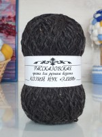 Козий пух Элит Рассказовский 100 г - 04 (темно-серый)