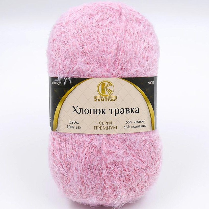 Хлопок Травка (Камтекс) - 056 (розовый)