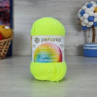 Детская новинка (Пехорка) - 483 (Незрелый лимон)