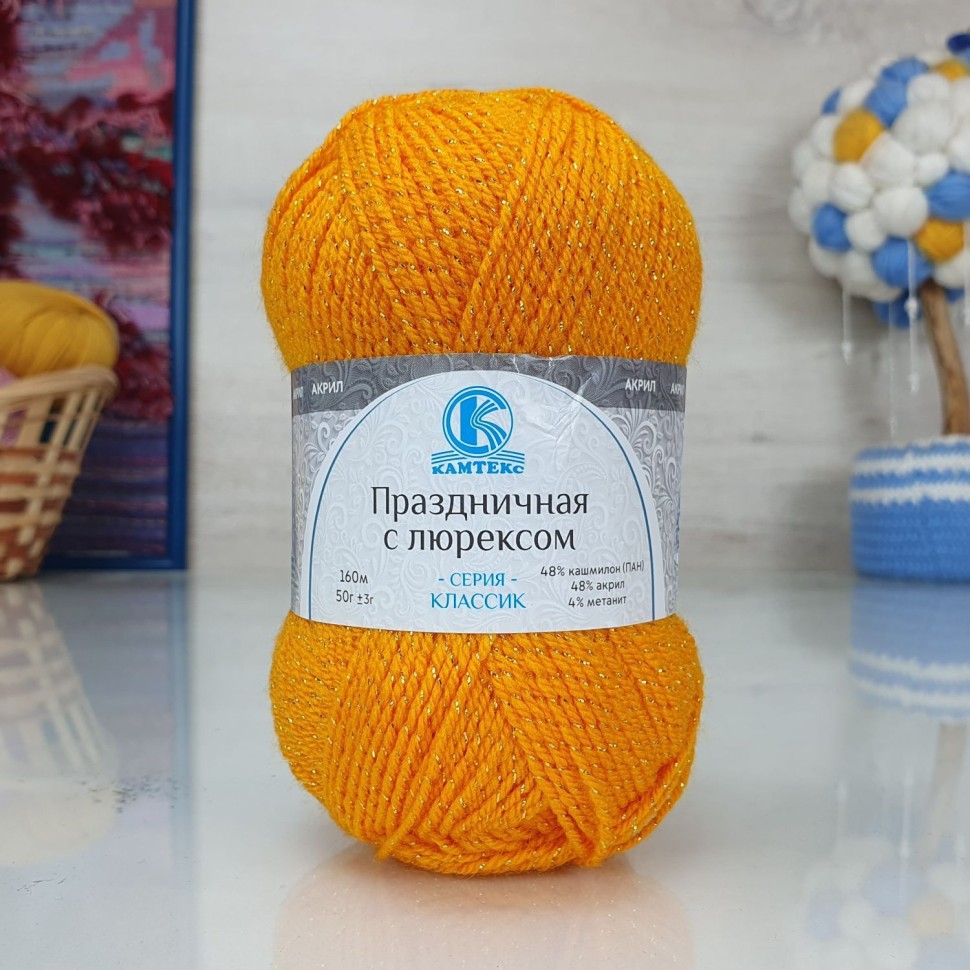 Праздничная с люрексом Камтекс - 103 (канарейка)