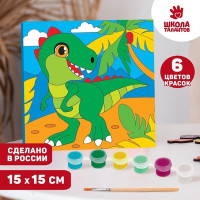 Картина по номерам «Дино в тропиках» 15 × 15 см