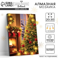 Алмазная вышивка на раме с частичным заполнением &quot;Елка у камина&quot; 20*30, с гирляндой