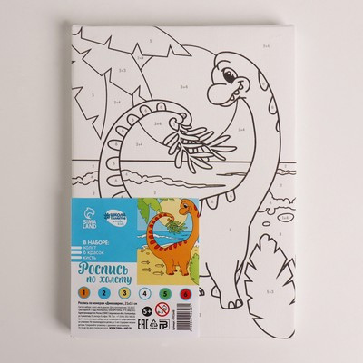 Картина по номерам «Динозаврик» 21×15 см