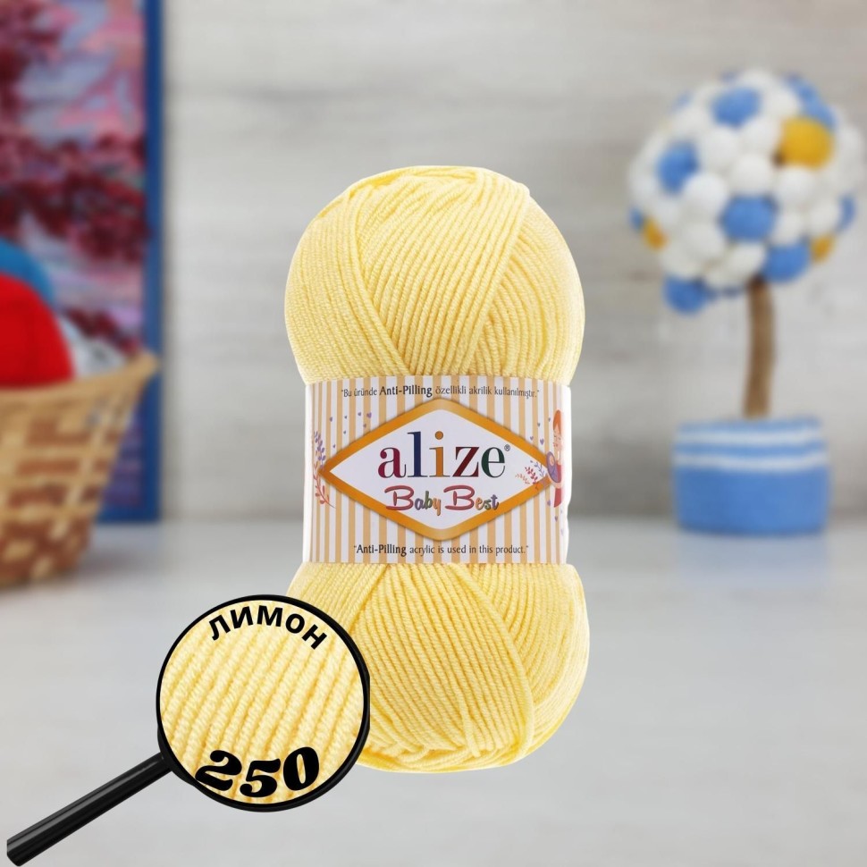 BABY BEST (Alize) - 250 (лимон)