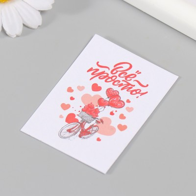 Открытка с семенами "Вырасти сам" Все просто 5*7см Открытка с семенами "Вырасти сам" Все просто 5*7см