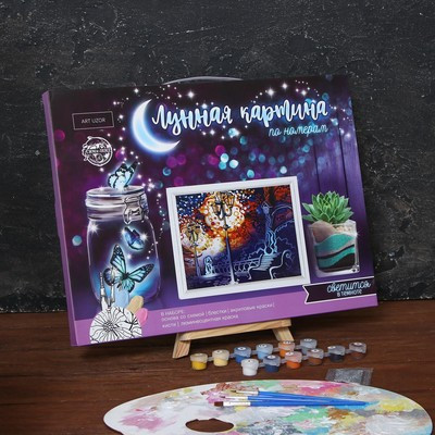 Лунная роспись по номерам без подрамника «Парк», 30 х 40 см Лунная роспись по номерам без подрамника «Парк», 30 х 40 см