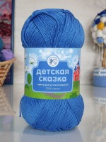 Детская сказка ПНК им Кирова - 1603 (т.голубой)