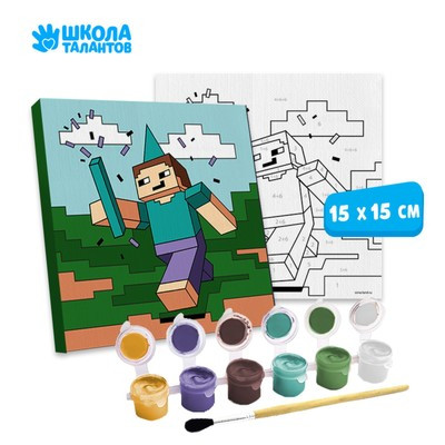 Картина по номерам «Летний день» 15 × 15 см