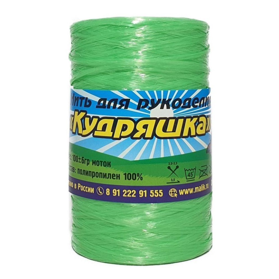 Нить для рукоделия "Кудряшка" "500гр." - 037 (желто-зеленый)