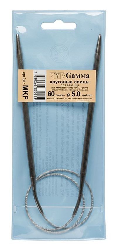 круговые MKF металл d 5.0 мм  60 см на металл.леске GAMMA