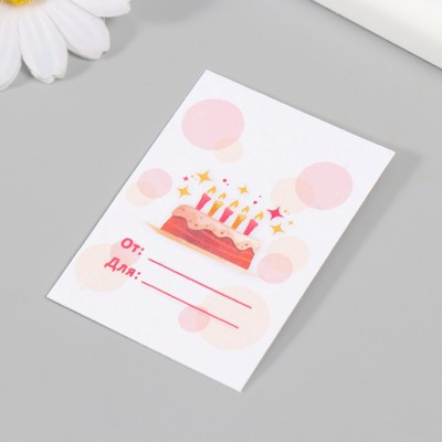 Открытка с семенами "Вырасти сам" Тортик" 5*7см Открытка с семенами "Вырасти сам" Тортик" 5*7см