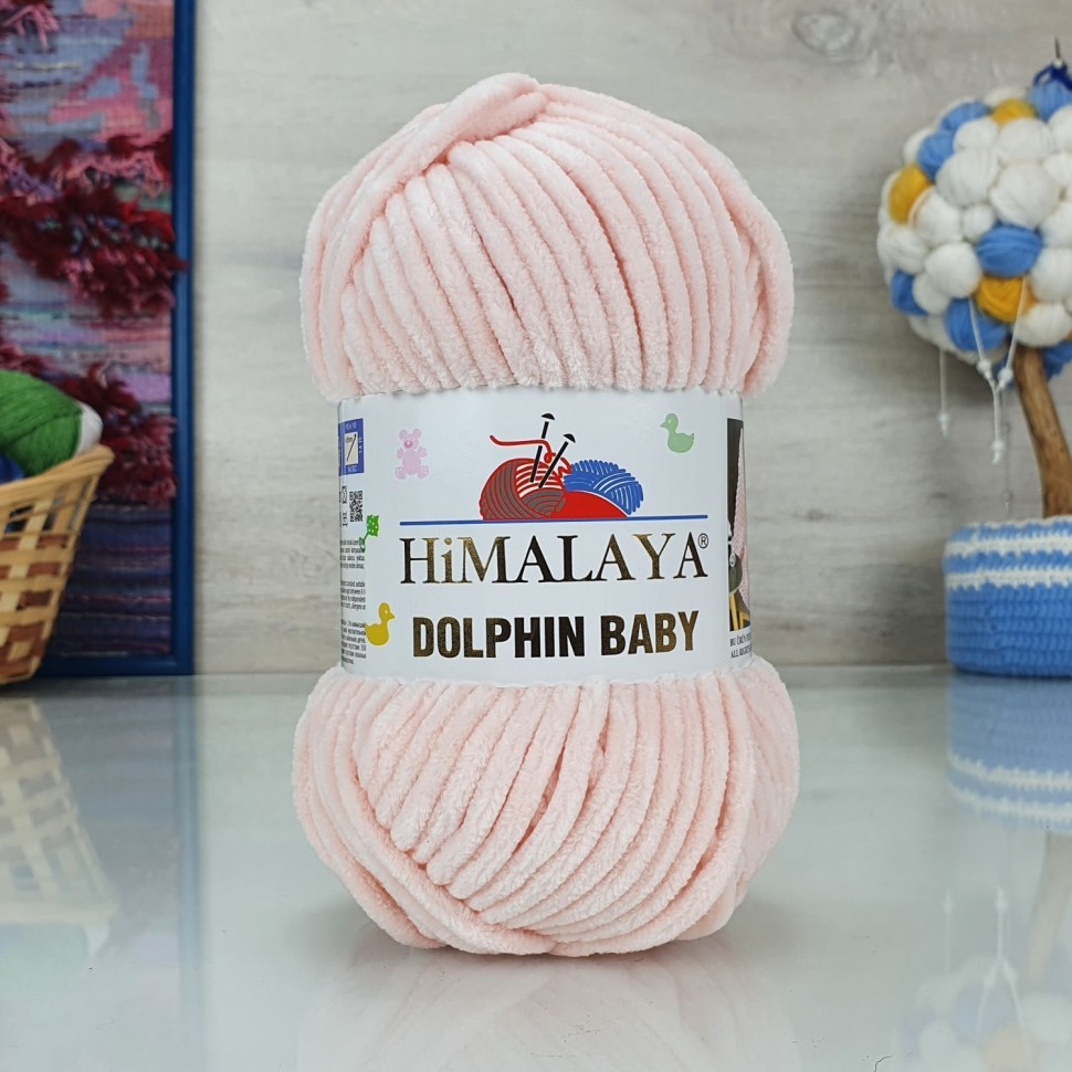 Dolphin baby (HIMALAYA) - 80353 (кремовый)