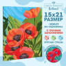 Алмазная мозаика с полным заполнением «Маки» 15х21 см, на холсте Алмазная мозаика с полным заполнением «Маки» 15х21 см, на холсте