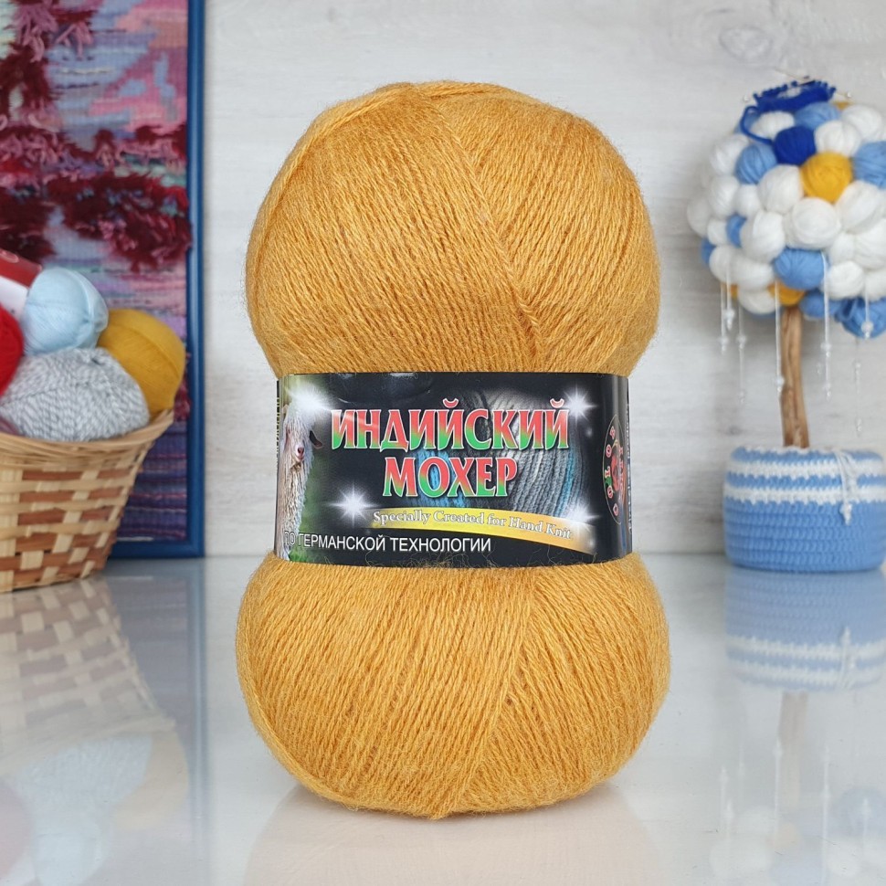 Индийский мохер Колор-Сити - 2520 (горчичный)