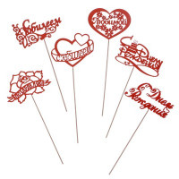 Топпер Ассорти "Большие", 1 шт., в фасовке 6 разных топперов Дарим Красиво (6 шт.)